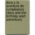 Dora y La Aventura de Cumpleanos (Dora and the Birthday Wish Adventure)