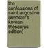 The Confessions Of Saint Augustine (Webster's Korean Thesaurus Edition)