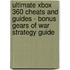 Ultimate Xbox 360 Cheats And Guides - Bonus Gears Of War Strategy Guide