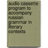 Audio Cassette Program to Accompany Russian Grammar in Literary Contexts