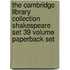 The Cambridge Library Collection Shakespeare Set 39 Volume Paperback Set