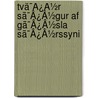 Tvã¯Â¿Â½R Sã¯Â¿Â½Gur Af Gã¯Â¿Â½Sla Sã¯Â¿Â½Rssyni by Sveinbjrn Egilsson