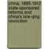 China, 1895-1912 State-Sponsored Reforms And China's Late-Qing Revolution