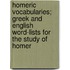 Homeric Vocabularies; Greek And English Word-Lists For The Study Of Homer