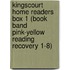 Kingscourt Home Readers Box 1 (Book Band Pink-Yellow Reading Recovery 1-8)