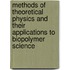 Methods Of Theoretical Physics And Their Applications To Biopolymer Science