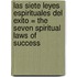 Las Siete Leyes Espirituales del Exito = The Seven Spiritual Laws of Success