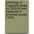 Anthology Of Magazine Verse For 1913-29 And Yearbook Of American Poetry (1919)