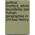 Political Frontiers, Ethnic Boundaries And Human Geographies In Chinese History