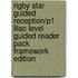 Rigby Star Guided Reception/P1 Lilac Level Guided Reader Pack Framework Edition