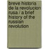Breve historia de la Revolucion Rusa / A Brief History of the Russian Revolution