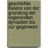 Geschichte Italiens Von Der Grundung Der Regierenden Dynastien Bis Zur Gegenwart
