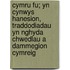 Cymru Fu; Yn Cynwys Hanesion, Traddodiadau Yn Nghyda Chwedlau A Dammegion Cymreig