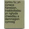 Cymru Fu; Yn Cynwys Hanesion, Traddodiadau Yn Nghyda Chwedlau A Dammegion Cymreig door Isaac Foulkes