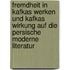 Fremdheit in Kafkas Werken und Kafkas Wirkung auf die persische moderne Literatur