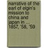 Narrative Of The Earl Of Elgin's Mission To China And Japan In ... 1857, '58, '59