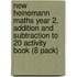 New Heinemann Maths Year 2, Addition And Subtraction To 20 Activity Book (8 Pack)