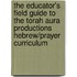 The Educator's Field Guide to the Torah Aura Productions Hebrew/Prayer Curriculum