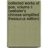 Collected Works Of Poe, Volume Ii (Webster's Chinese-Simplified Thesaurus Edition)