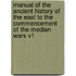 Manual Of The Ancient History Of The East To The Commencement Of The Median Wars V1
