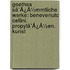 Goethes Sã¯Â¿Â½Mmtliche Werke: Benevenuto Cellini. Propylã¯Â¿Â½En. Kunst