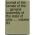Journal Of The Senate Of The ... General Assembly Of The State Of Ohio ..., Volume 83