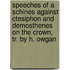 Speeches Of A Schines Against Ctesiphon And Demosthenes On The Crown, Tr. By H. Owgan