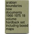 Arabian Boundaries New Documents 1966-1975 18 Volume Hardback Set Including Boxed Maps