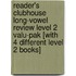 Reader's Clubhouse Long-Vowel Review Level 2 Valu-Pak [With 4 Different Level 2 Books]