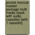 Pocket Mecical Russian Package Multi Media (Book with Audio Cassette) [With 1 Cassette]