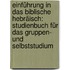 Einführung in das Biblische Hebräisch: Studienbuch für das Gruppen- und Selbststudium