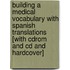 Building A Medical Vocabulary With Spanish Translations [with Cdrom And Cd And Hardcover]