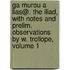 Ga Murou A Lias@. The Iliad, With Notes And Prelim. Observations By W. Trollope, Volume 1