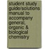 Student Study Guide/Solutions Manual to Accompany General, Organic & Biological Chemistry