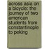 Across Asia On A Bicycle: The Journey Of Two American Students From Constantinople To Peking