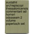 Eustathii Archiepiscopi Thessalonicensis Commentarii Ad Homeri Odysseam 2 Volume Paperback Set