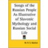 Songs Of The Russian People As Illustrative Of Slavonic Mythology And Russian Social Life (1872)