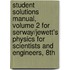 Student Solutions Manual, Volume 2 For Serway/Jewett's Physics For Scientists And Engineers, 8th