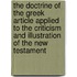 The Doctrine Of The Greek Article Applied To The Criticism And Illustration Of The New Testament