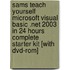 Sams Teach Yourself Microsoft Visual Basic .net 2003 In 24 Hours Complete Starter Kit [with Dvd-rom]