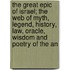 The Great Epic Of Israel; The Web Of Myth, Legend, History, Law, Oracle, Wisdom And Poetry Of The An