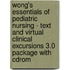 Wong's Essentials Of Pediatric Nursing - Text And Virtual Clinical Excursions 3.0 Package With Cdrom