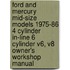 Ford And Mercury Mid-Size Models 1975-86 4 Cylinder In-Line 6 Cylinder V6, V8 Owner's Workshop Manual