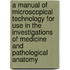 A Manual Of Microscopical Technology For Use In The Investigations Of Medicine And Pathological Anatomy