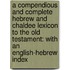 A Compendious And Complete Hebrew And Chaldee Lexicon To The Old Testament: With An English-Hebrew Index