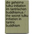 Die geheime Tulku-Initiation im tantrischen Buddhismus / The Secret Tulku Initiation in Tantric Buddhism