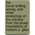 The Never-Ending Wrong, And Other Renderings Of The Chinese From The Prose Translations Of Herbert A. Giles