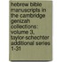 Hebrew Bible Manuscripts In The Cambridge Genizah Collections: Volume 3, Taylor-Schechter Additional Series 1-31