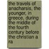 The Travels Of Anacharsis, The Younger, In Greece, During The Middle Of The Fourth Century Before The Christian A Ra