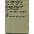 The Electrician's Pocket-Book, The English Edition Of Hospitalier's "Formulaire Pratique De L'Ã¯Â¿Â½Lectricien;"